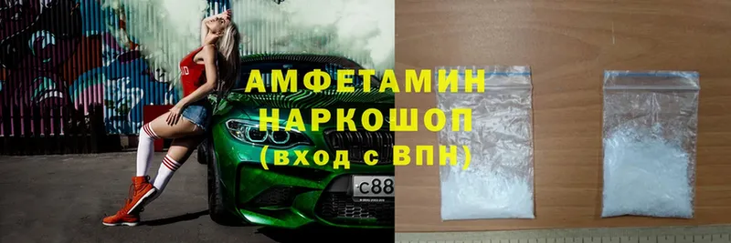 даркнет как зайти  МЕГА рабочий сайт  Мирный  Amphetamine 97% 