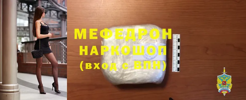 МЕФ 4 MMC  Мирный 